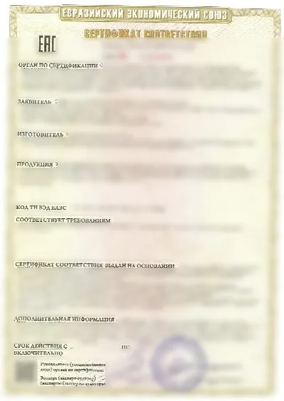 Сертификат соответствия ТР ТС 032/2013 — Трубы бесшовные стальные с наружным диаметром свыше 6 до 630 мм